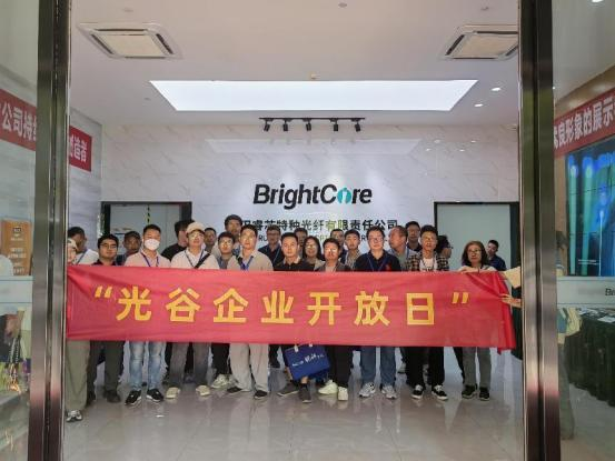 Optics Valley Enterprise Open Day(图3)