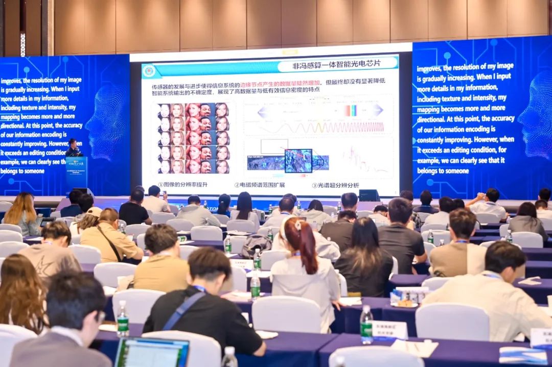 武汉光博会“走进”清华，2025智能光子与微纳光电子会议升级方案深度研讨中(图2)
