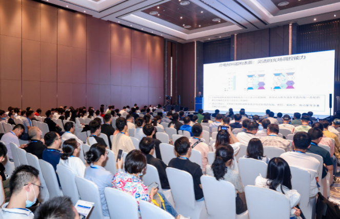 从过往辉煌迈向光子新征程，第四届智能光子(Al Photonics)研讨会重磅来袭(图6)